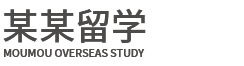 湖北省羽熏淋广告有限公司教育科技有限公司